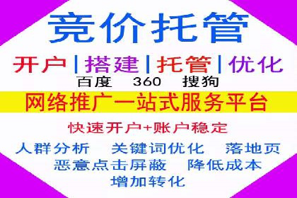 案例剖析：如何利用百度信息流推广提升品牌形象