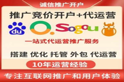 竞价开户案例分享：如何快速提升广告效果
