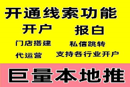 百度竞价公司广告效果评估与案例分析