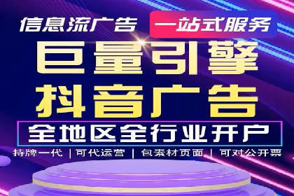 案例解析：SEM竞价优化策略提升广告效果